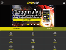 Tablet Screenshot of open365a.com